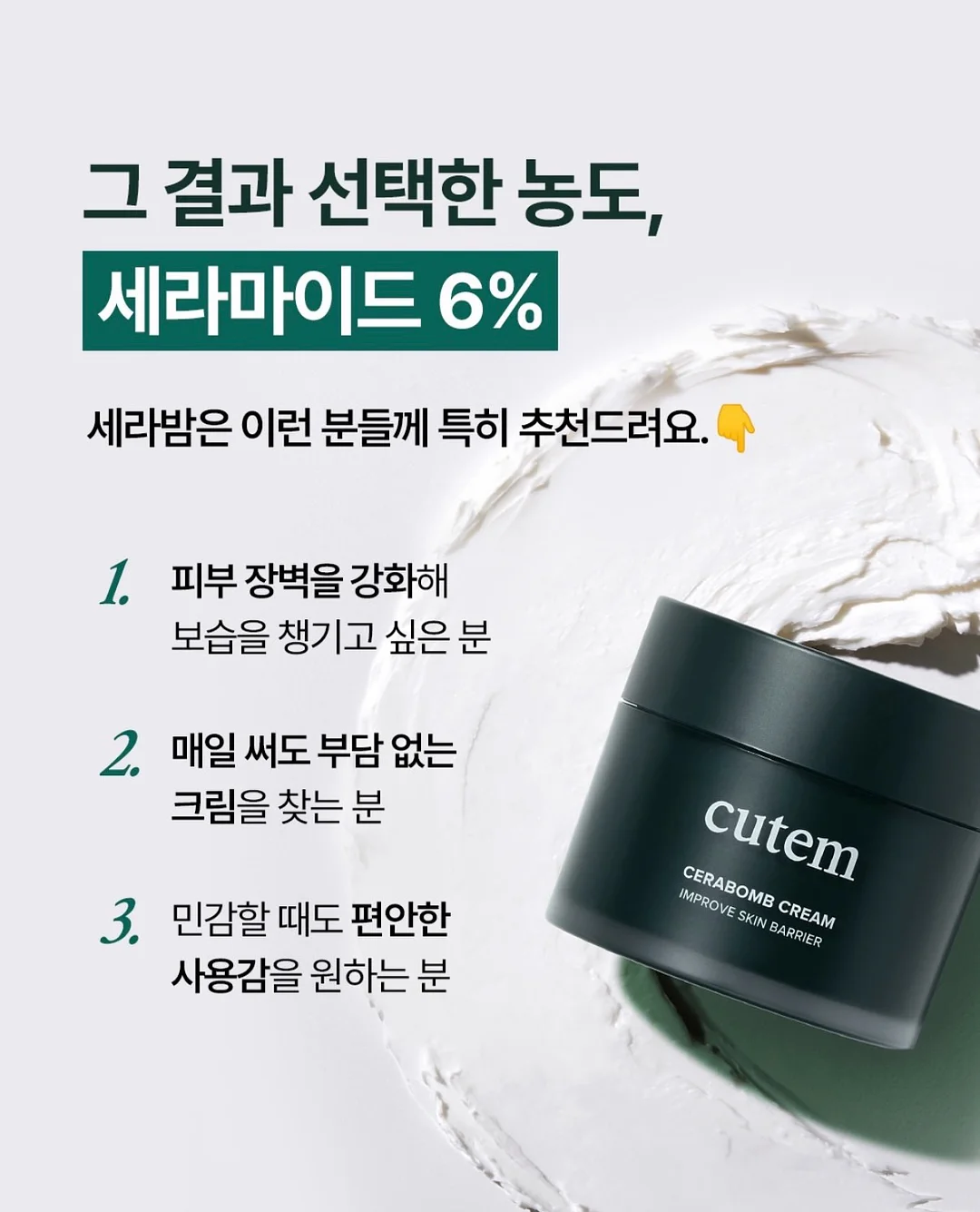 우드포스터 7