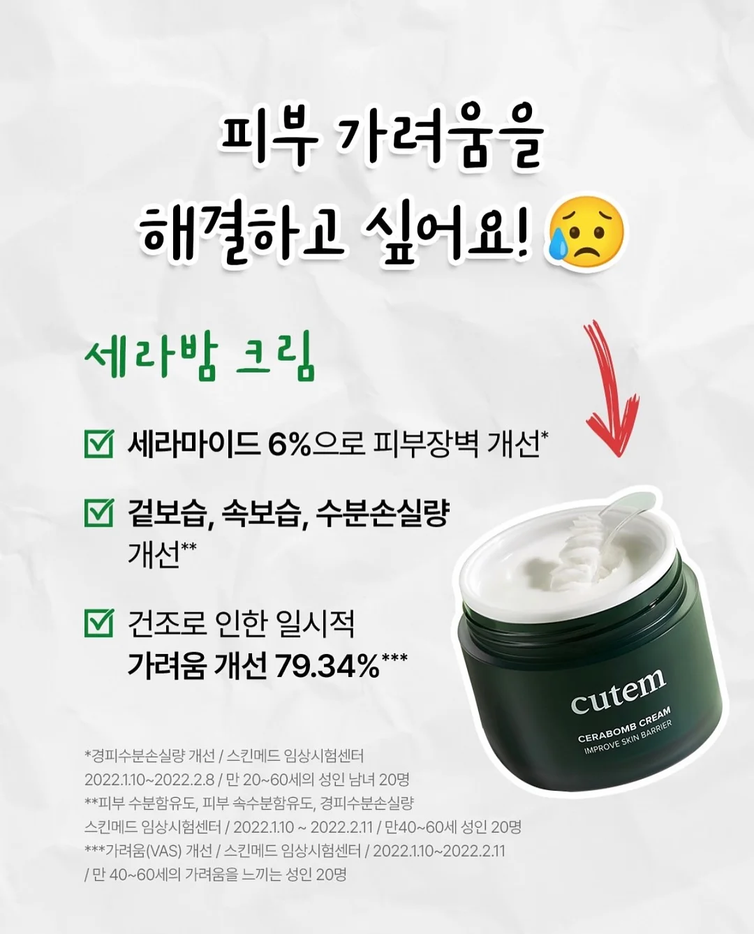 우드포스터 8