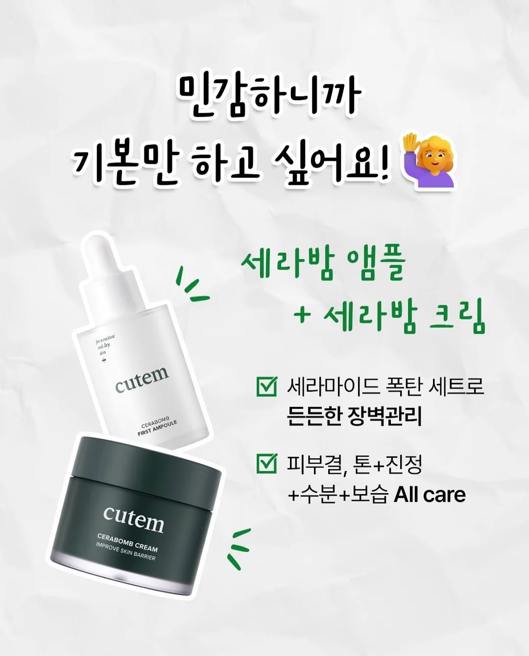 우드포스터 9