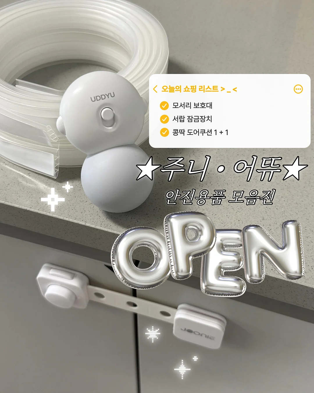 웨딩스냅 1