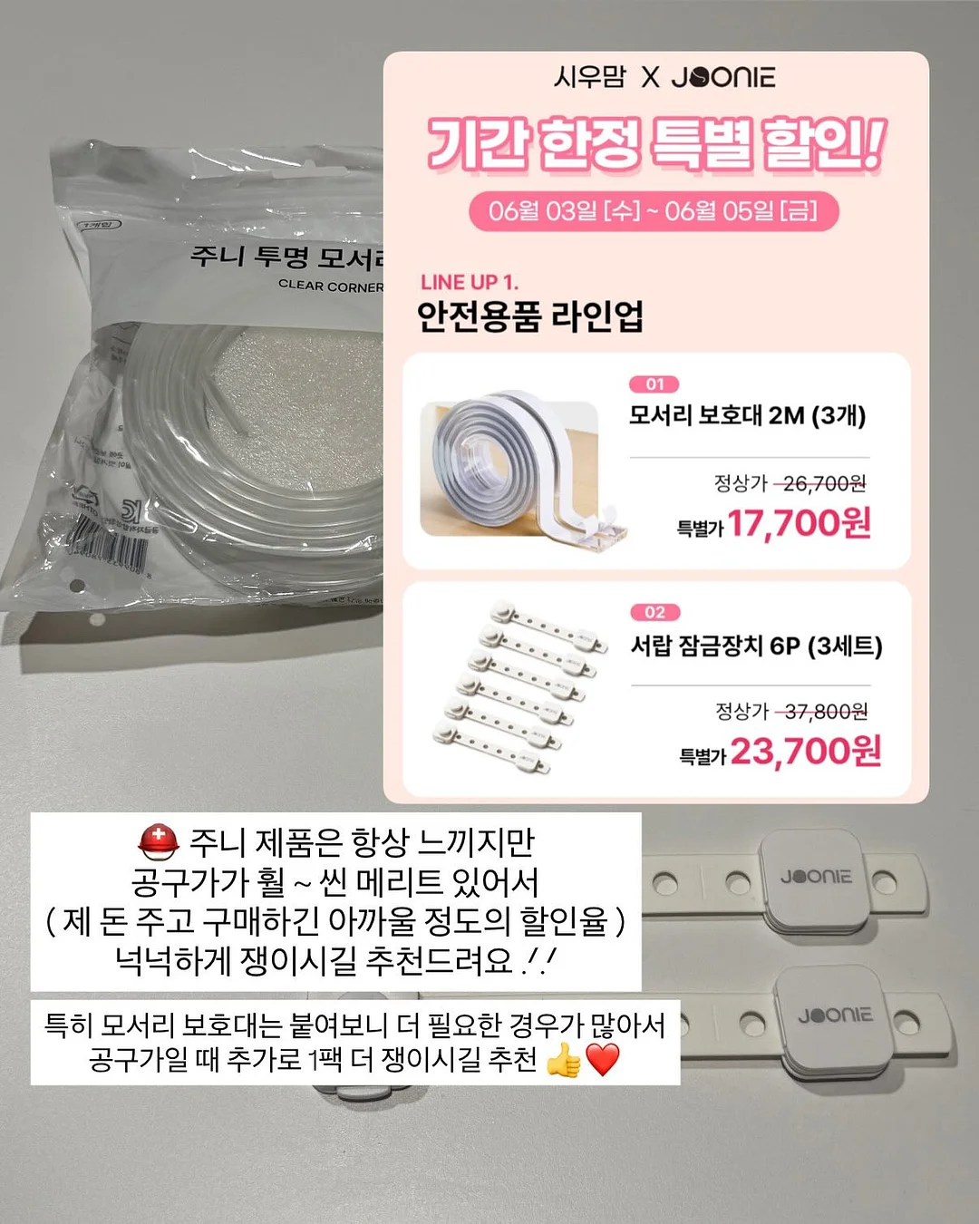 웨딩스냅 12