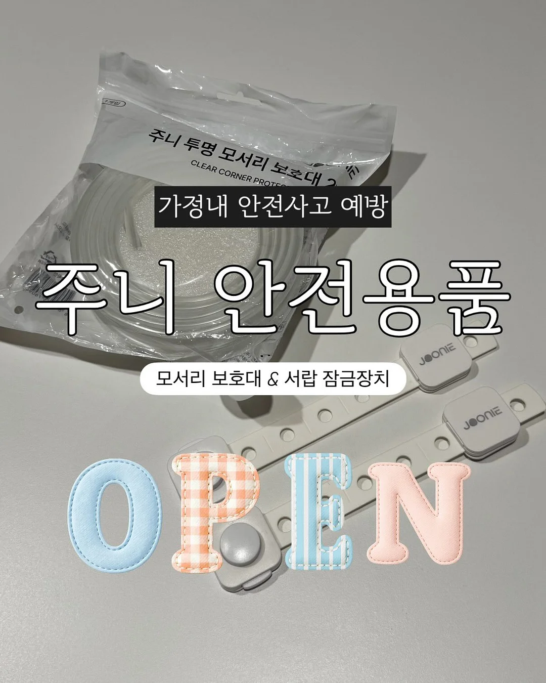 웨딩스냅 2