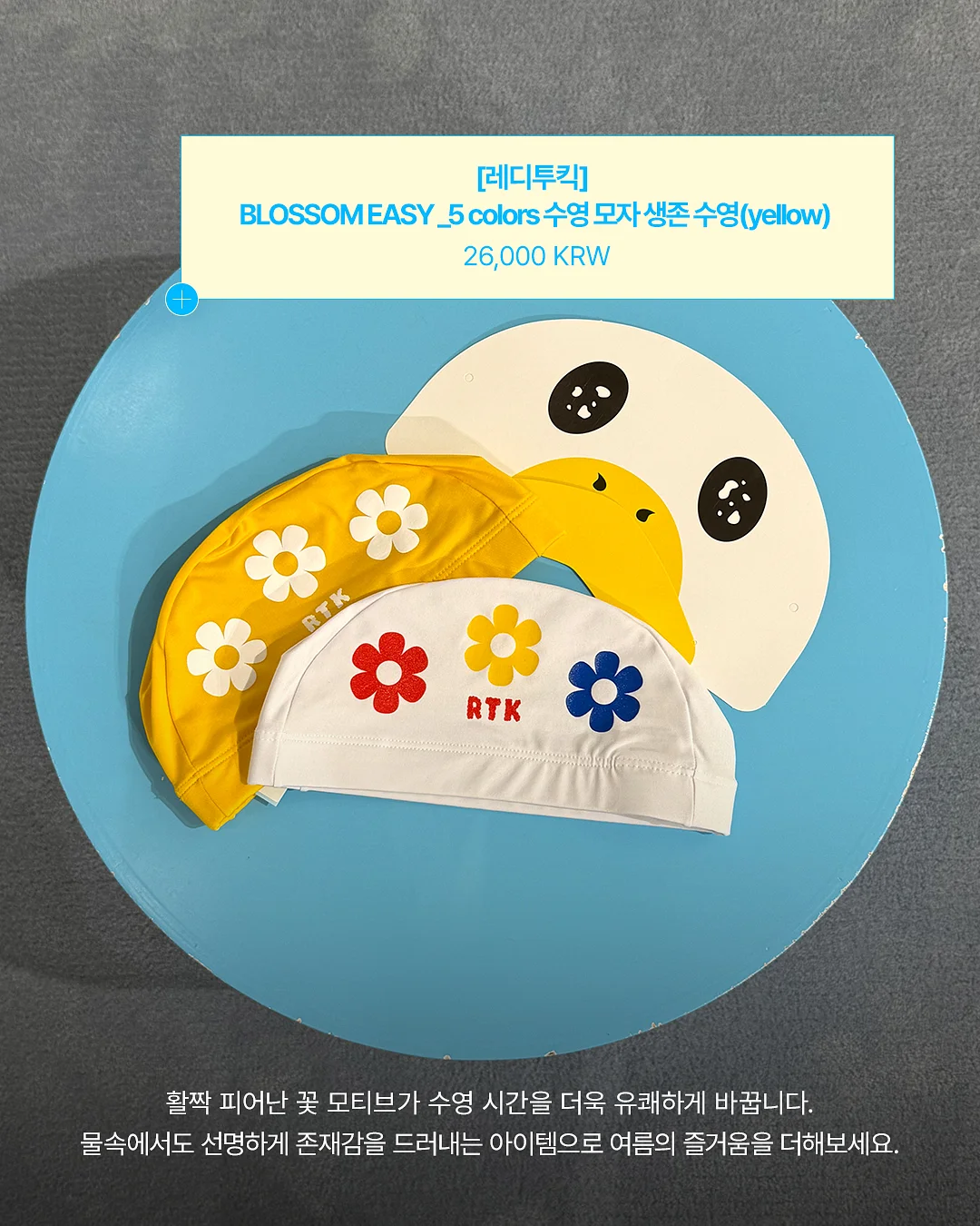 리쥬웨이브 고주파기기 3