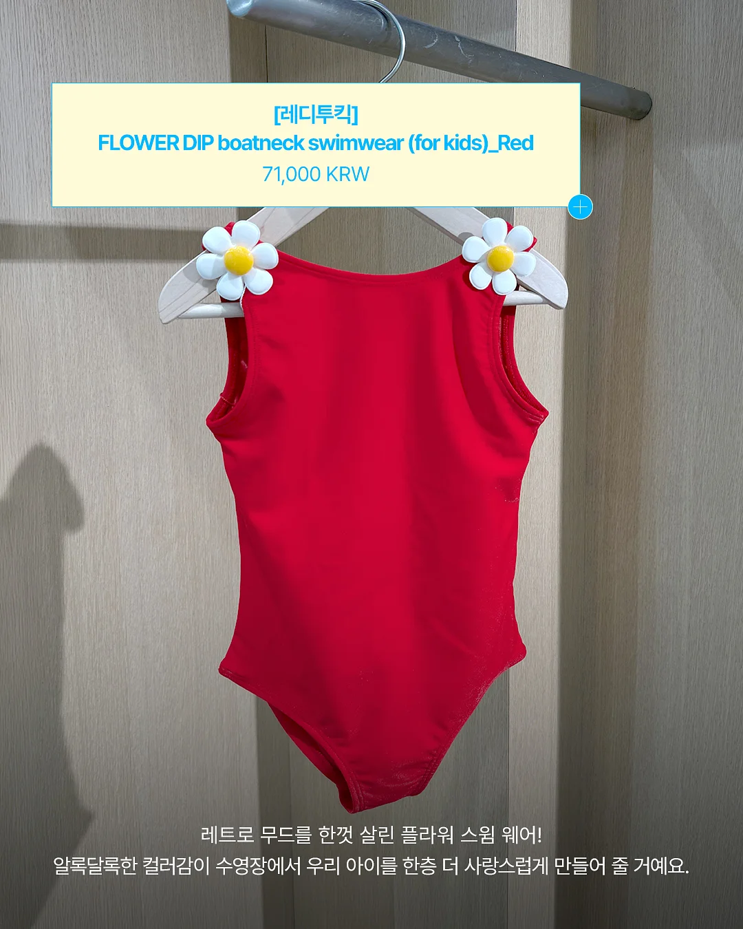 리쥬웨이브 고주파기기 4