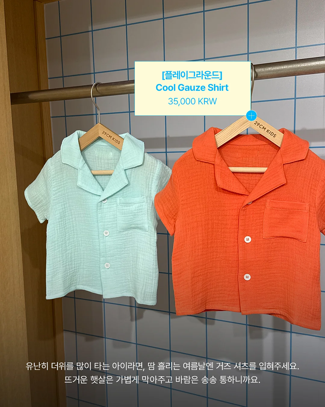 리쥬웨이브 고주파기기 8