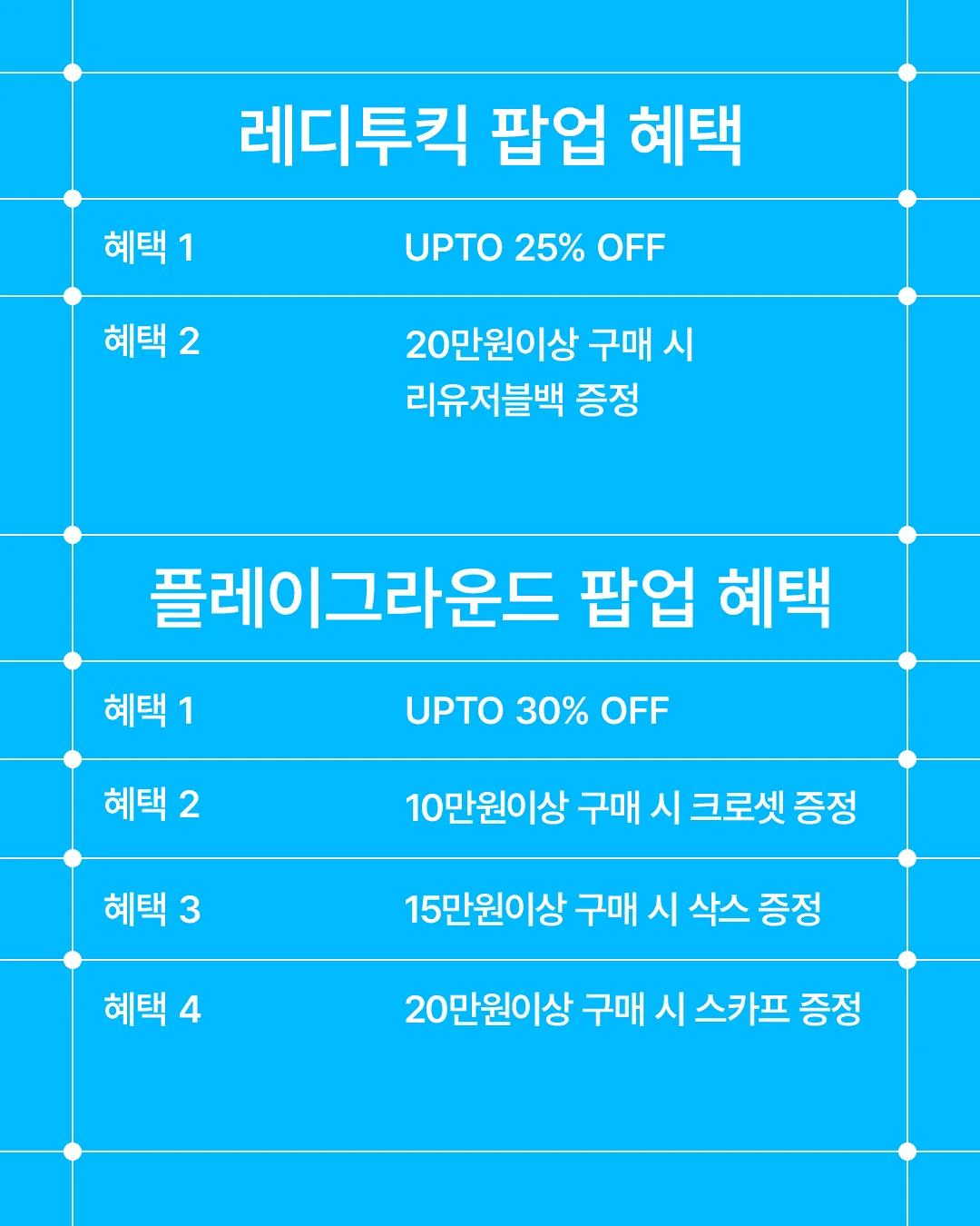 리쥬웨이브 고주파기기 9