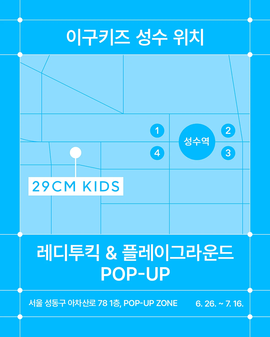 리쥬웨이브 고주파기기 10