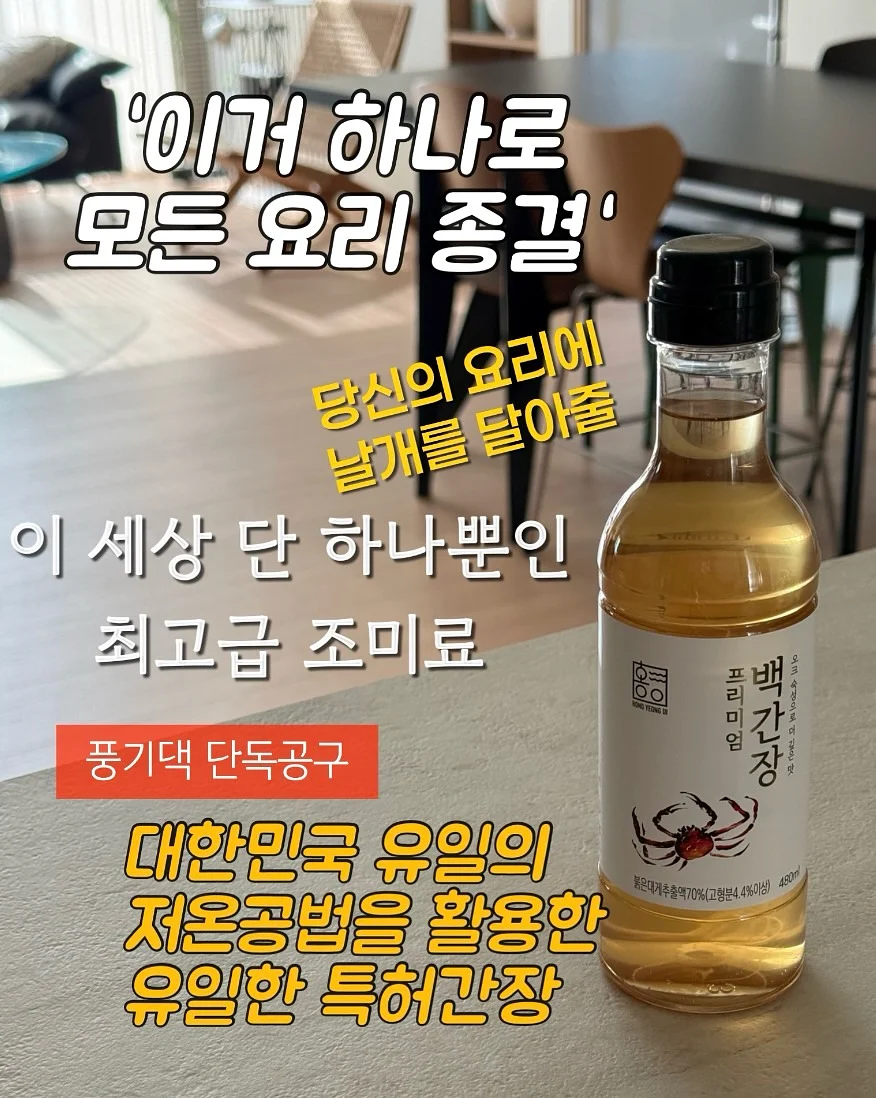 뚱존예 2기 1