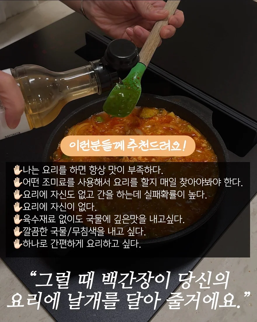 뚱존예 2기 12