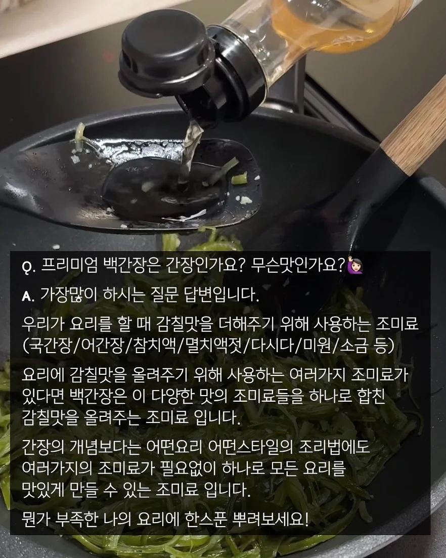 뚱존예 2기 13
