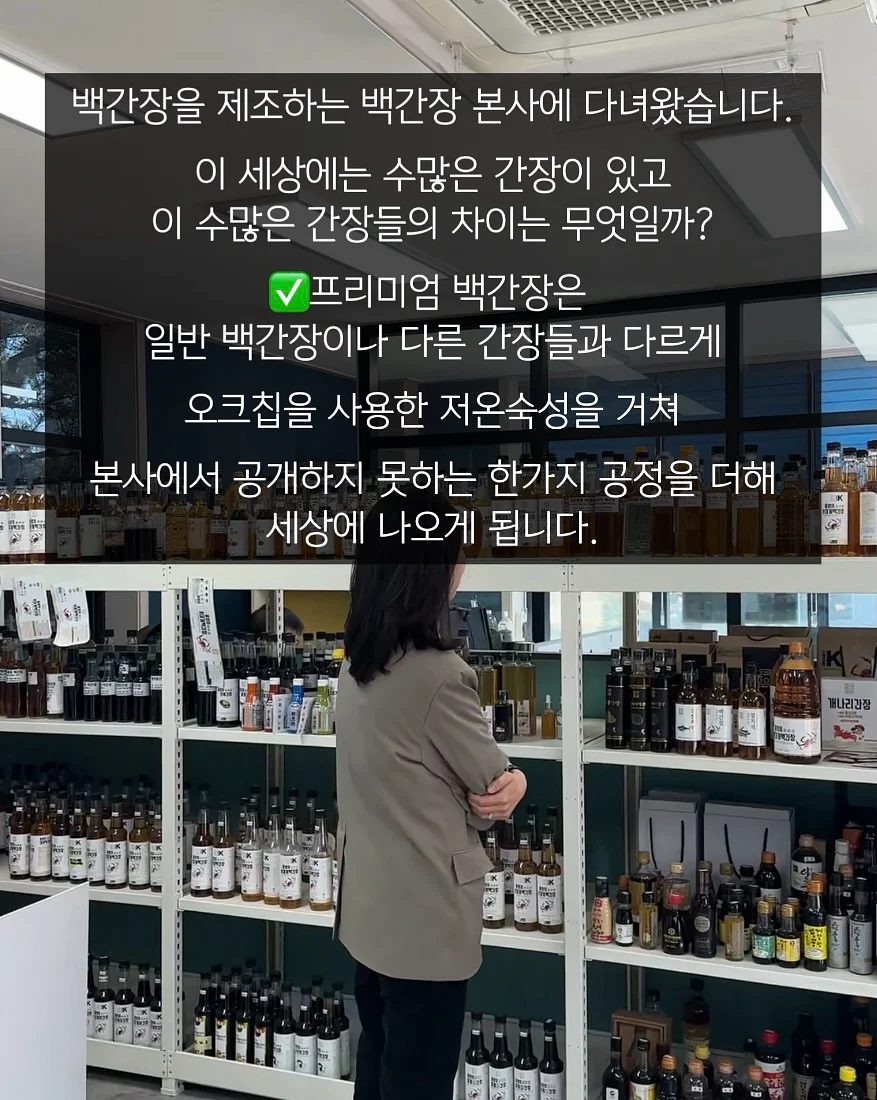 뚱존예 2기 18
