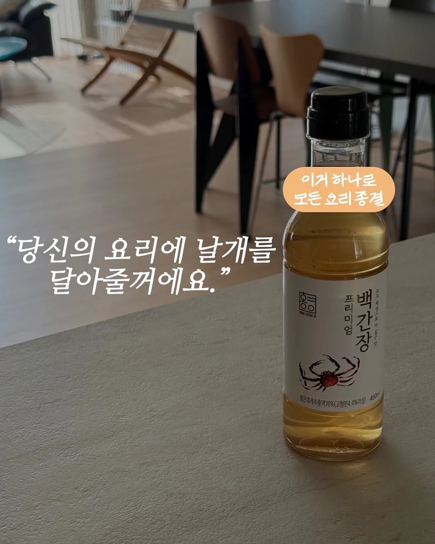 뚱존예 2기 19