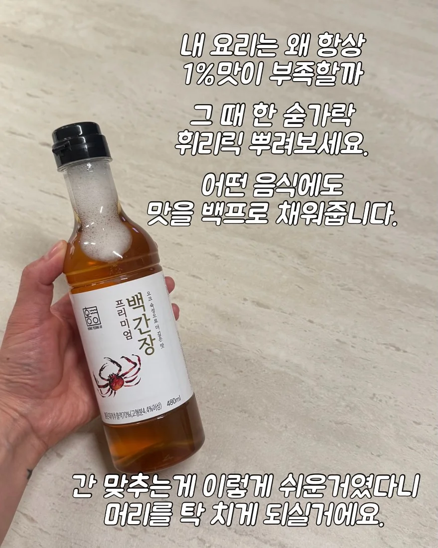 뚱존예 2기 3