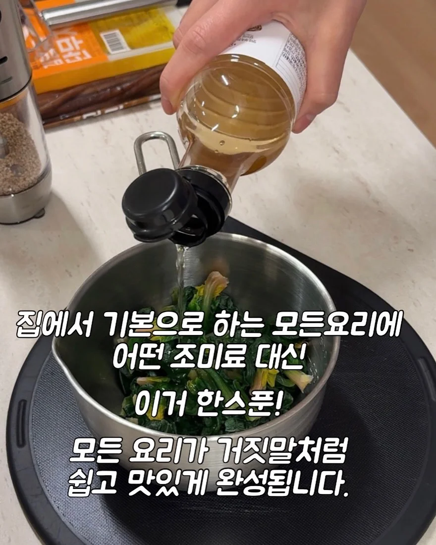 뚱존예 2기 4