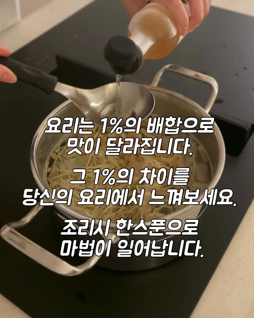 뚱존예 2기 5