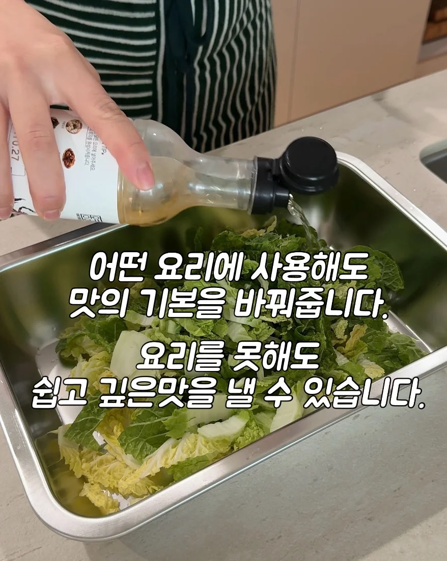 뚱존예 2기 6