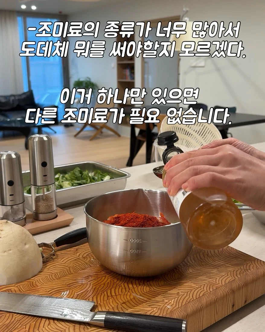 뚱존예 2기 7