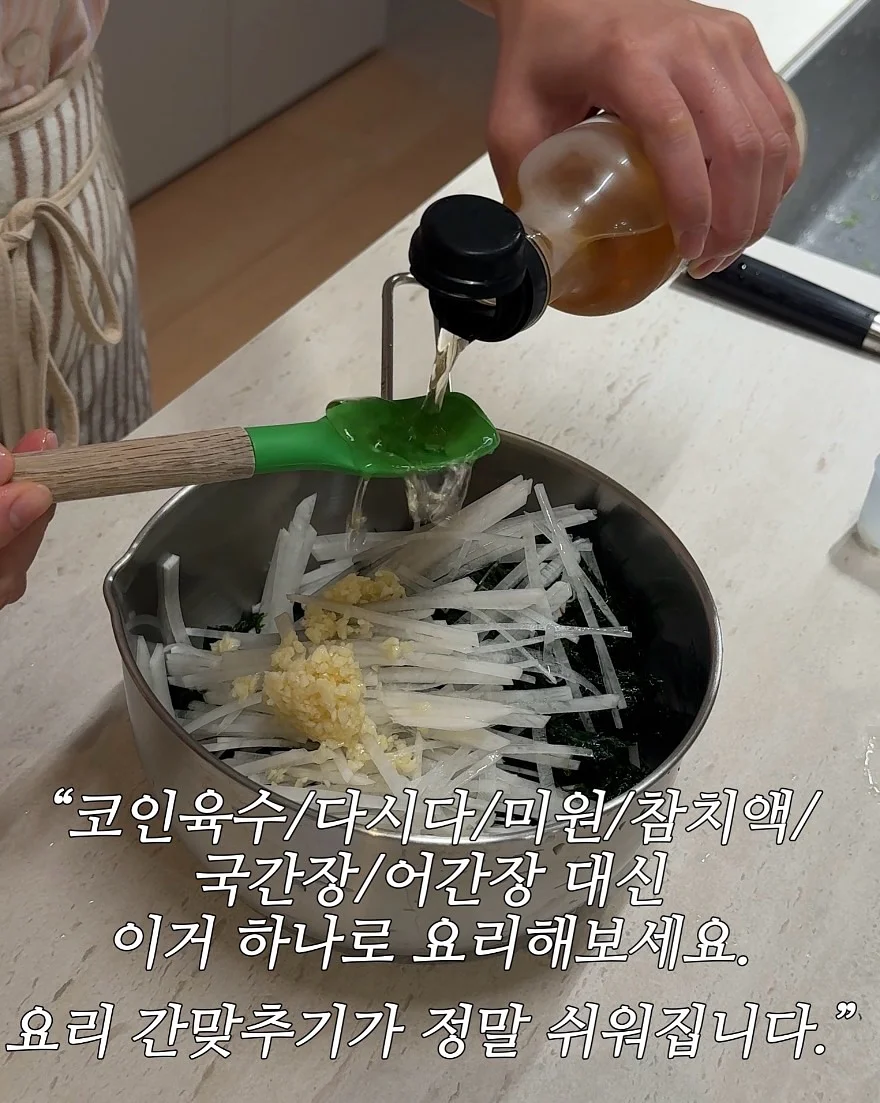 뚱존예 2기 9