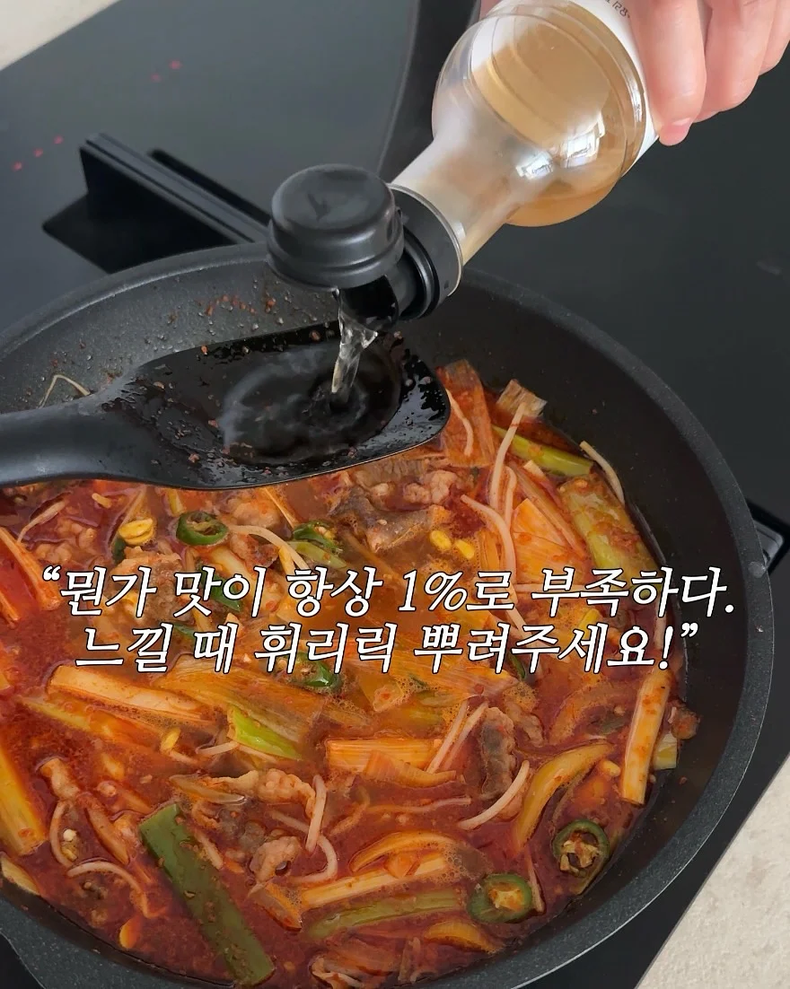 뚱존예 2기 10