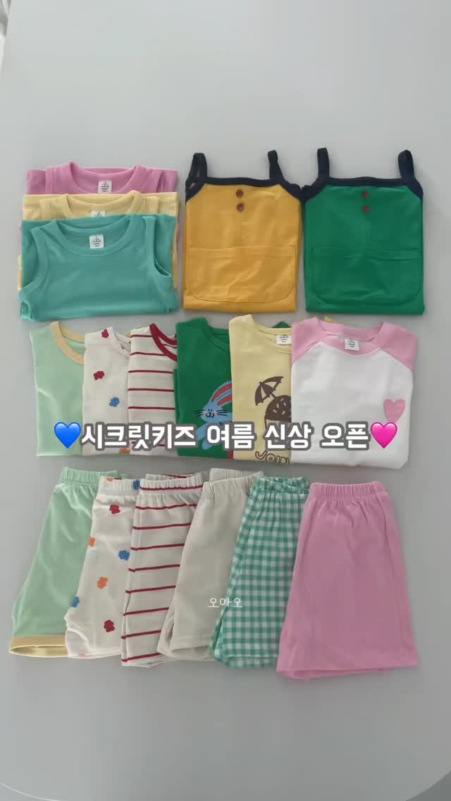 그린클렌즈