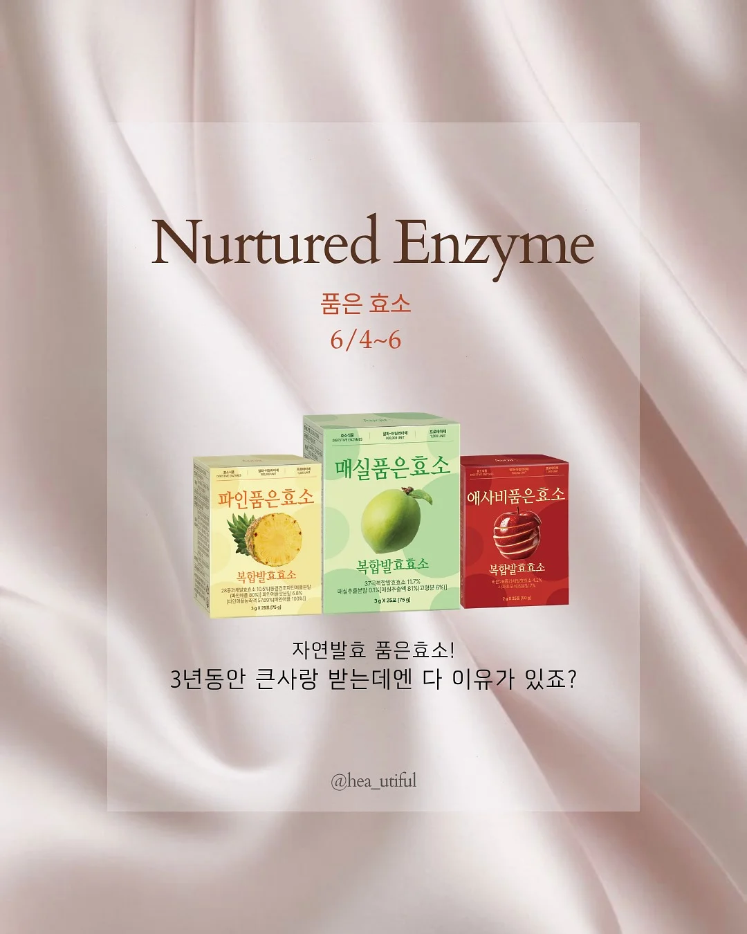 미키마우스 달고나세뚜 3