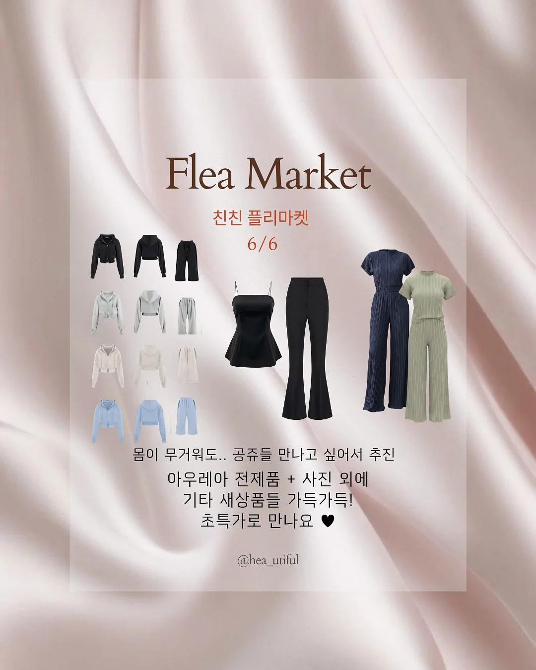미키마우스 달고나세뚜 4