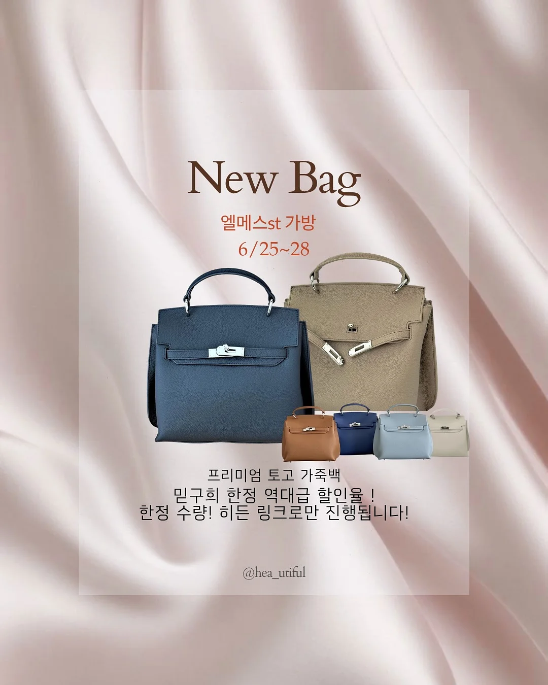 미키마우스 달고나세뚜 8