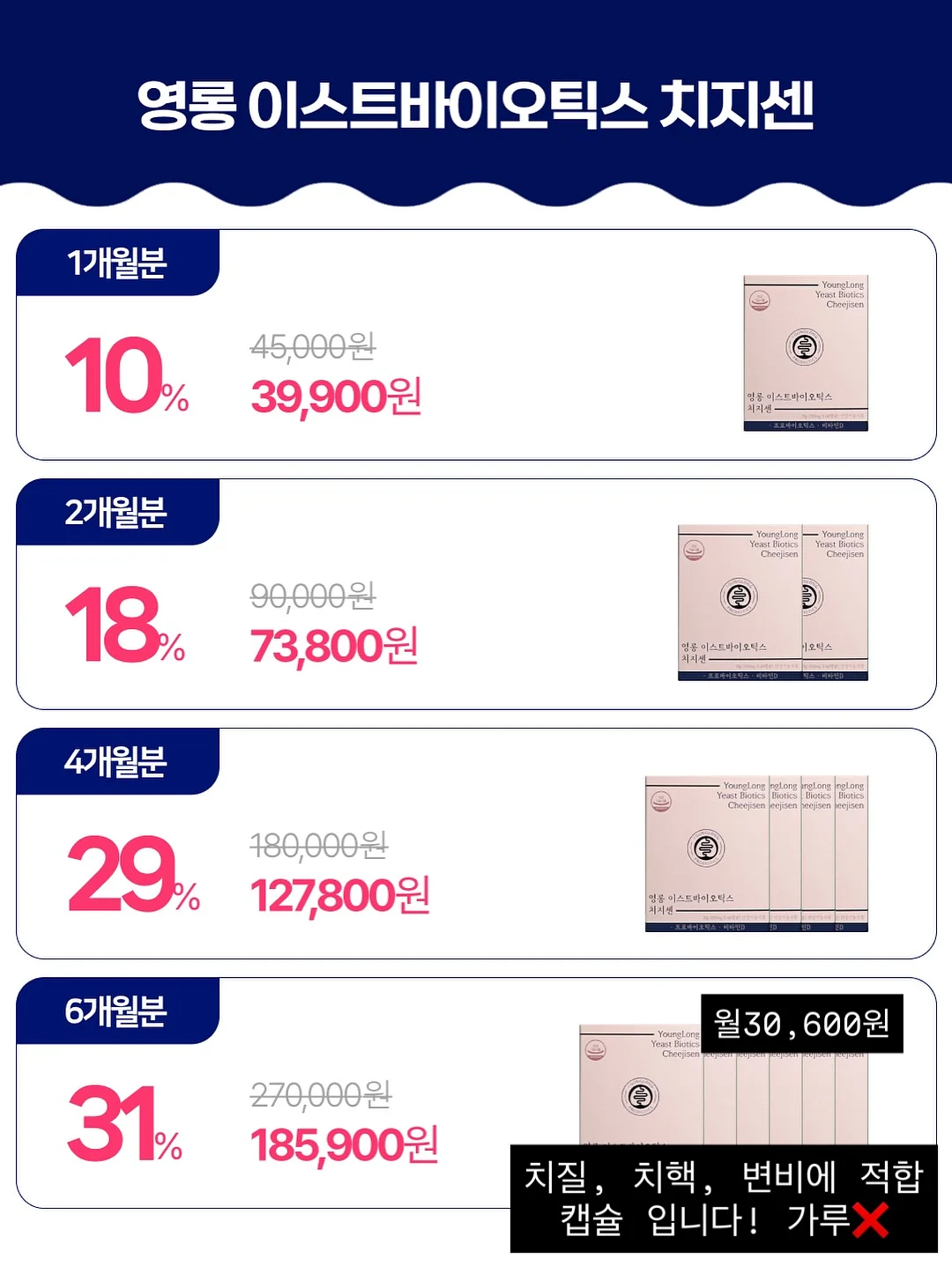 허리 벨트 11