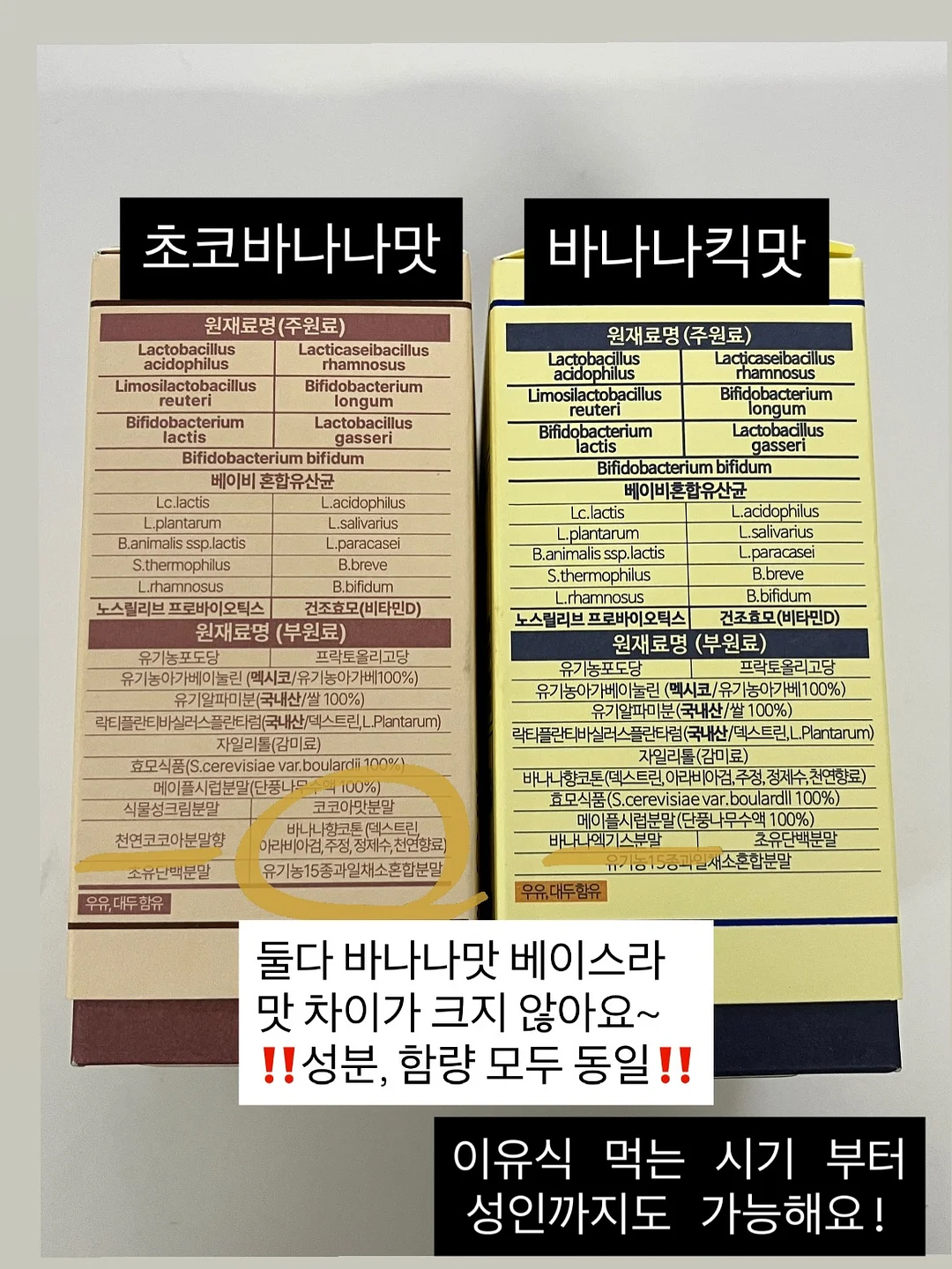 허리 벨트 14