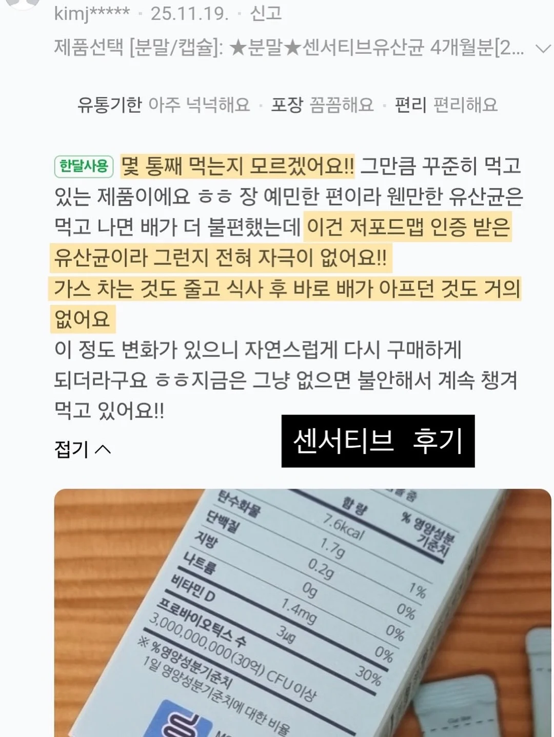 허리 벨트 19