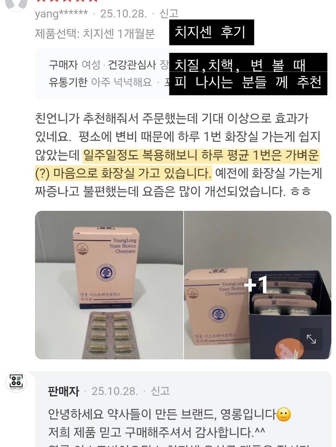 허리 벨트 20