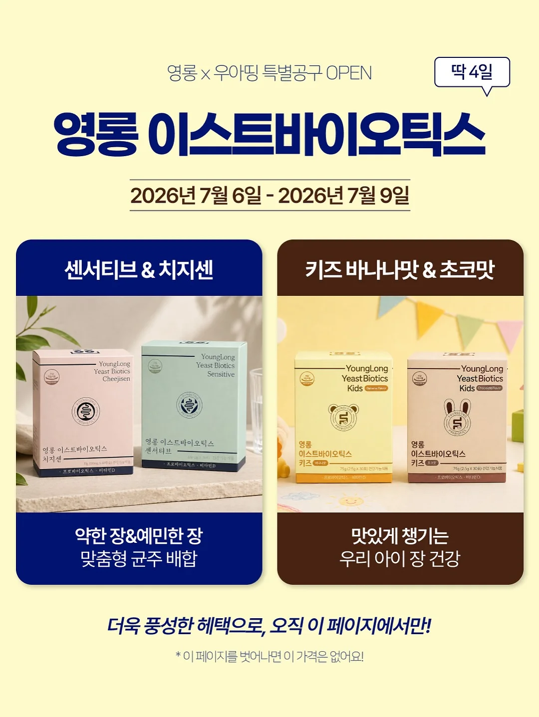 허리 벨트 3