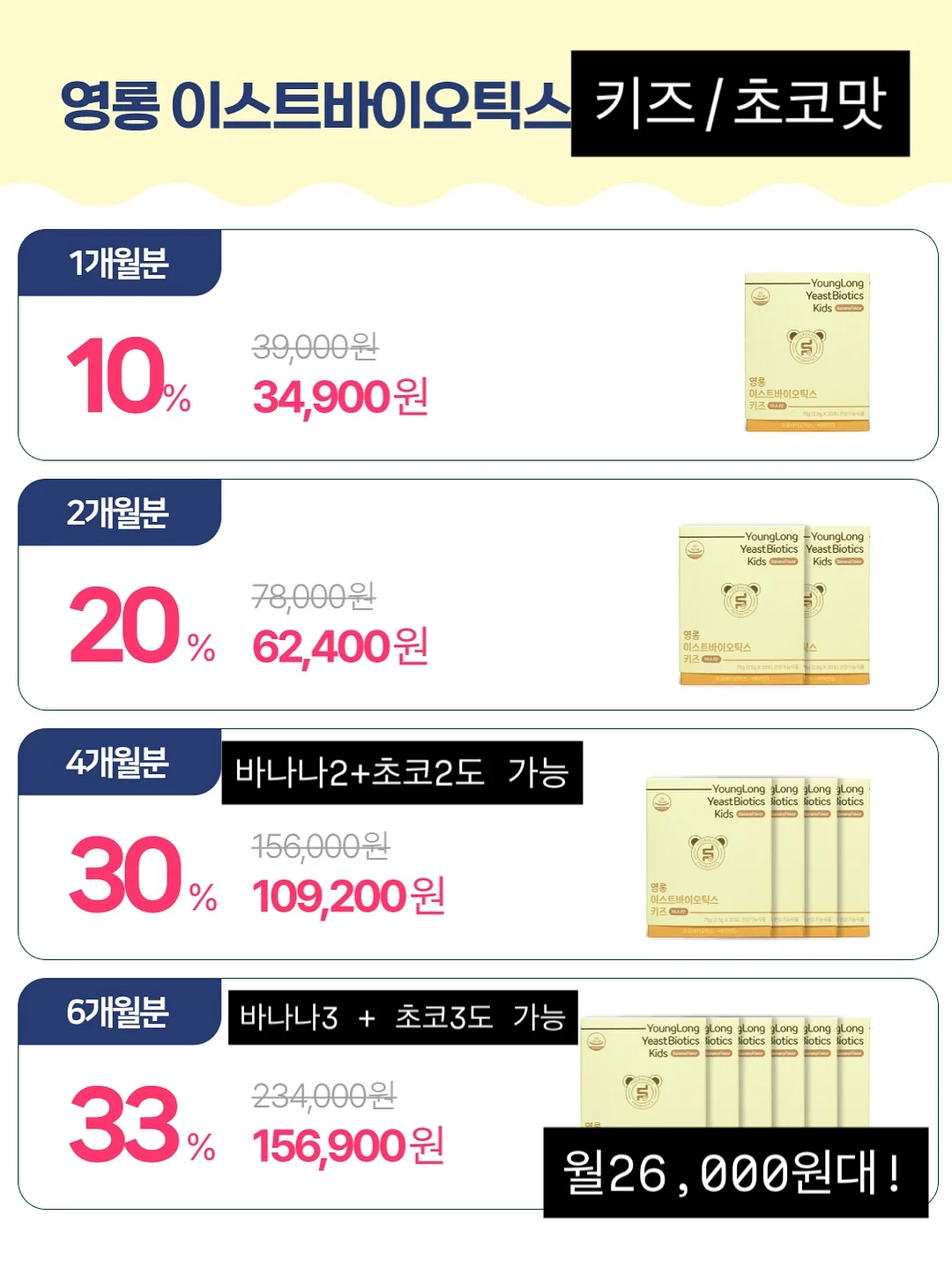 허리 벨트 9