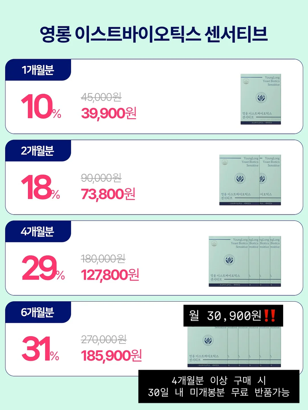 허리 벨트 10