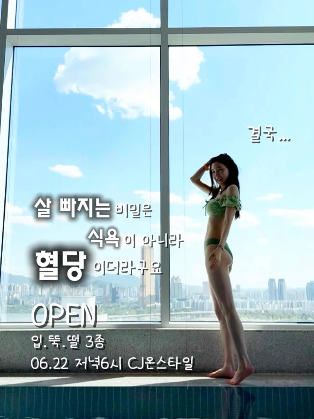 르바세 올드스쿨 시리즈와 럭비 시리즈 1