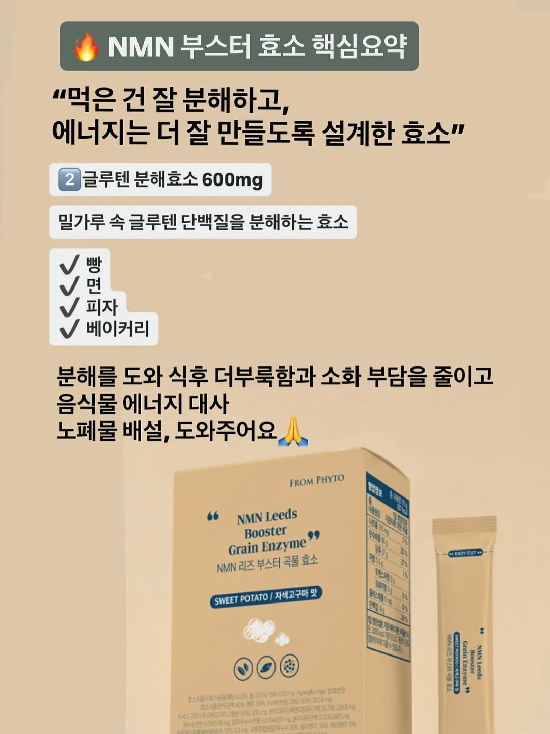 르바세 올드스쿨 시리즈와 럭비 시리즈 11