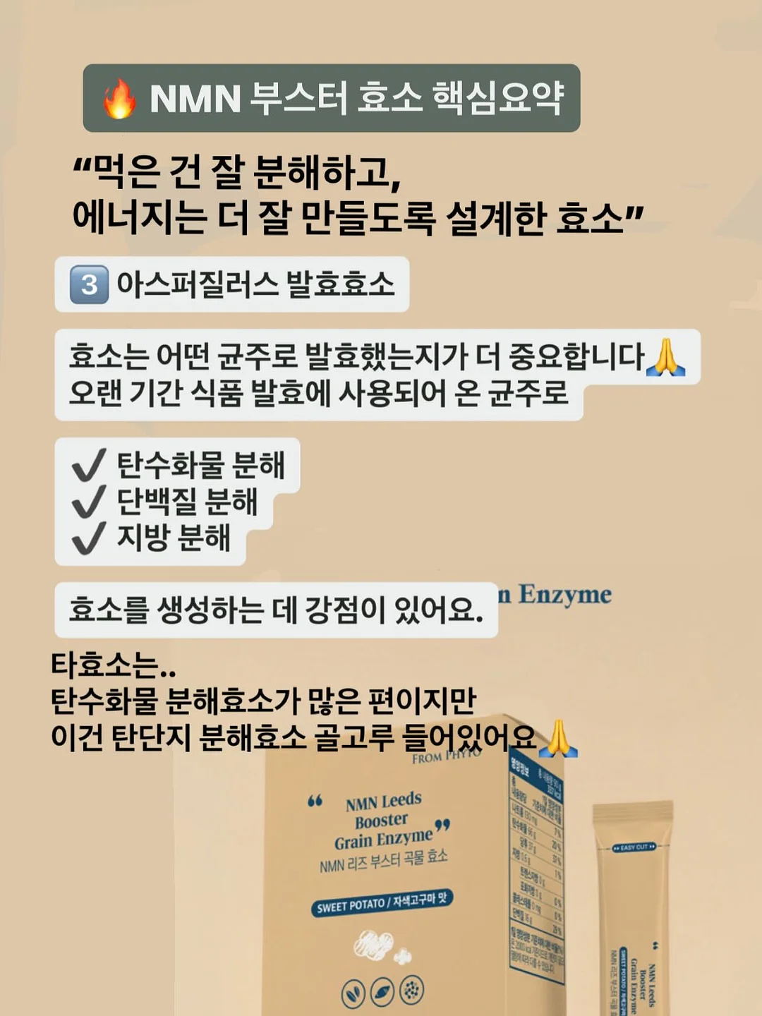 르바세 올드스쿨 시리즈와 럭비 시리즈 12