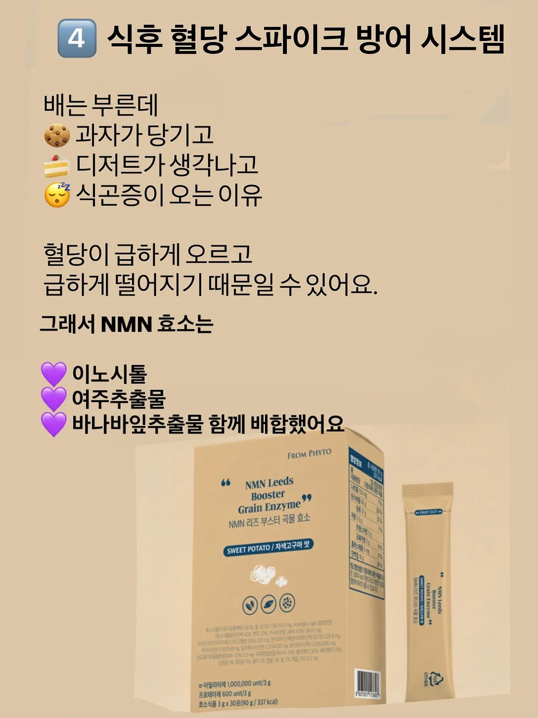 르바세 올드스쿨 시리즈와 럭비 시리즈 14