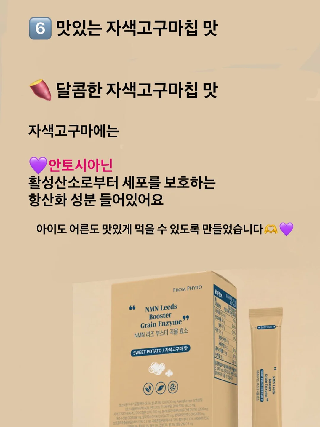 르바세 올드스쿨 시리즈와 럭비 시리즈 16