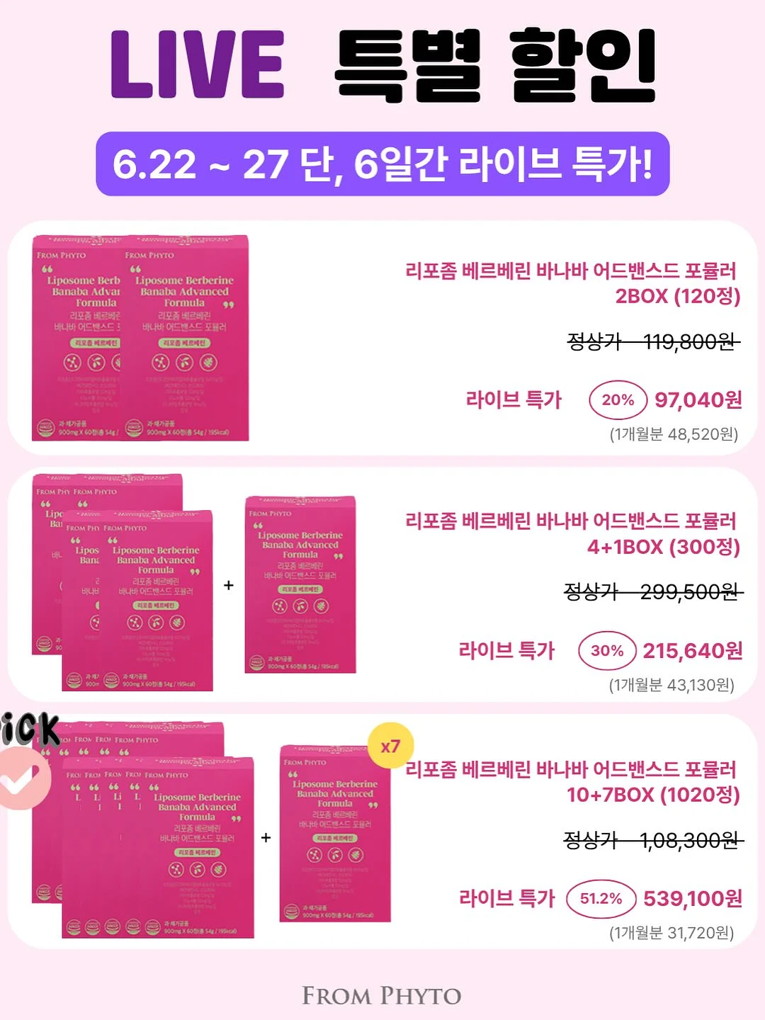 르바세 올드스쿨 시리즈와 럭비 시리즈 18
