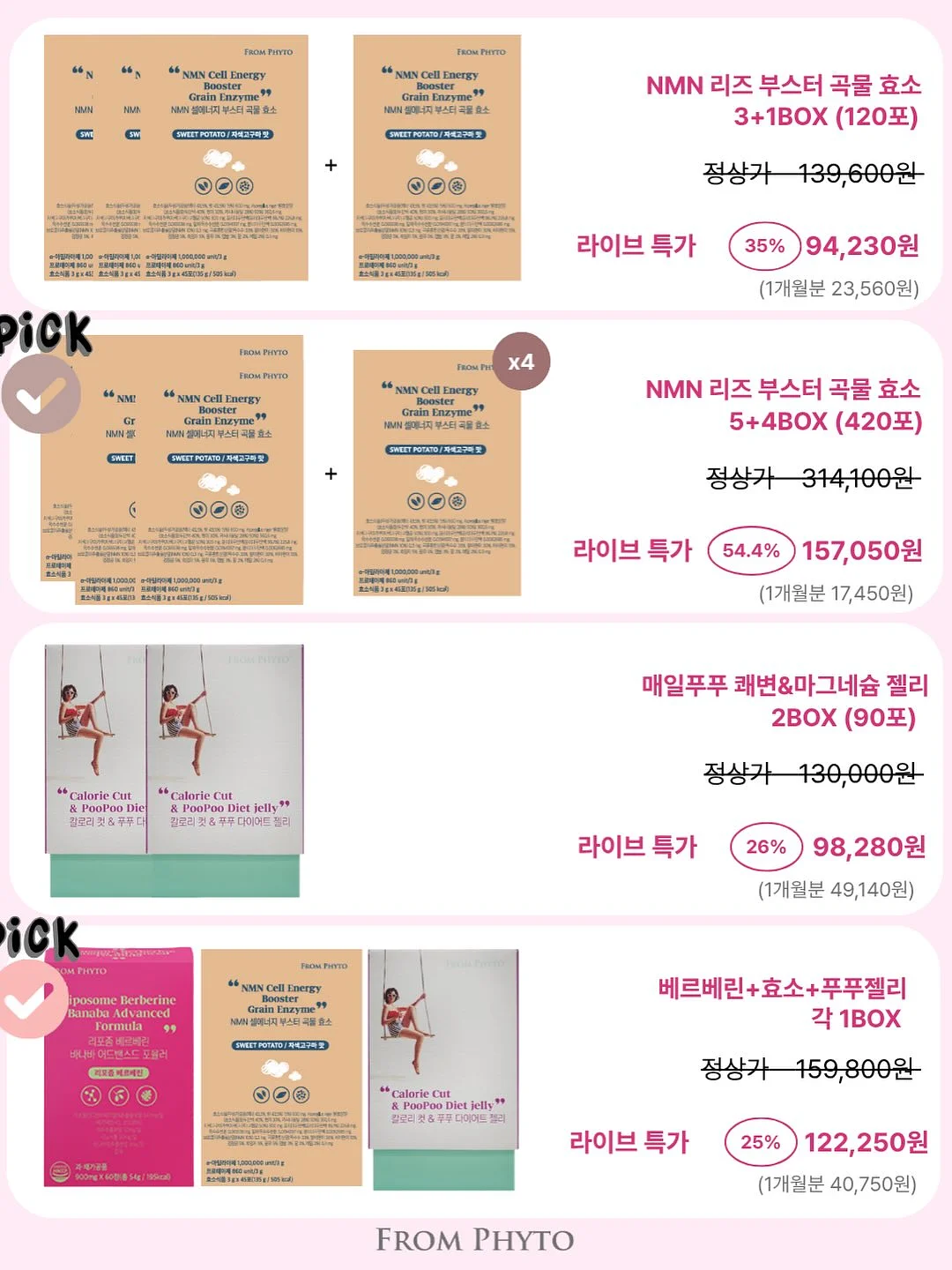 르바세 올드스쿨 시리즈와 럭비 시리즈 19