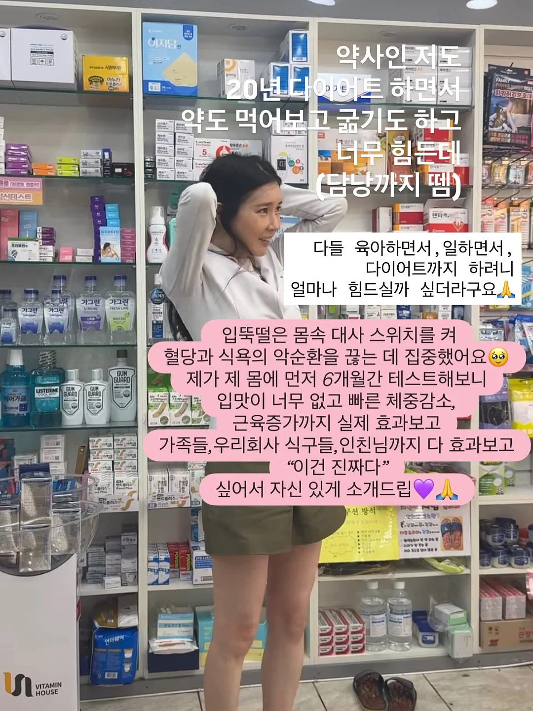 르바세 올드스쿨 시리즈와 럭비 시리즈 2