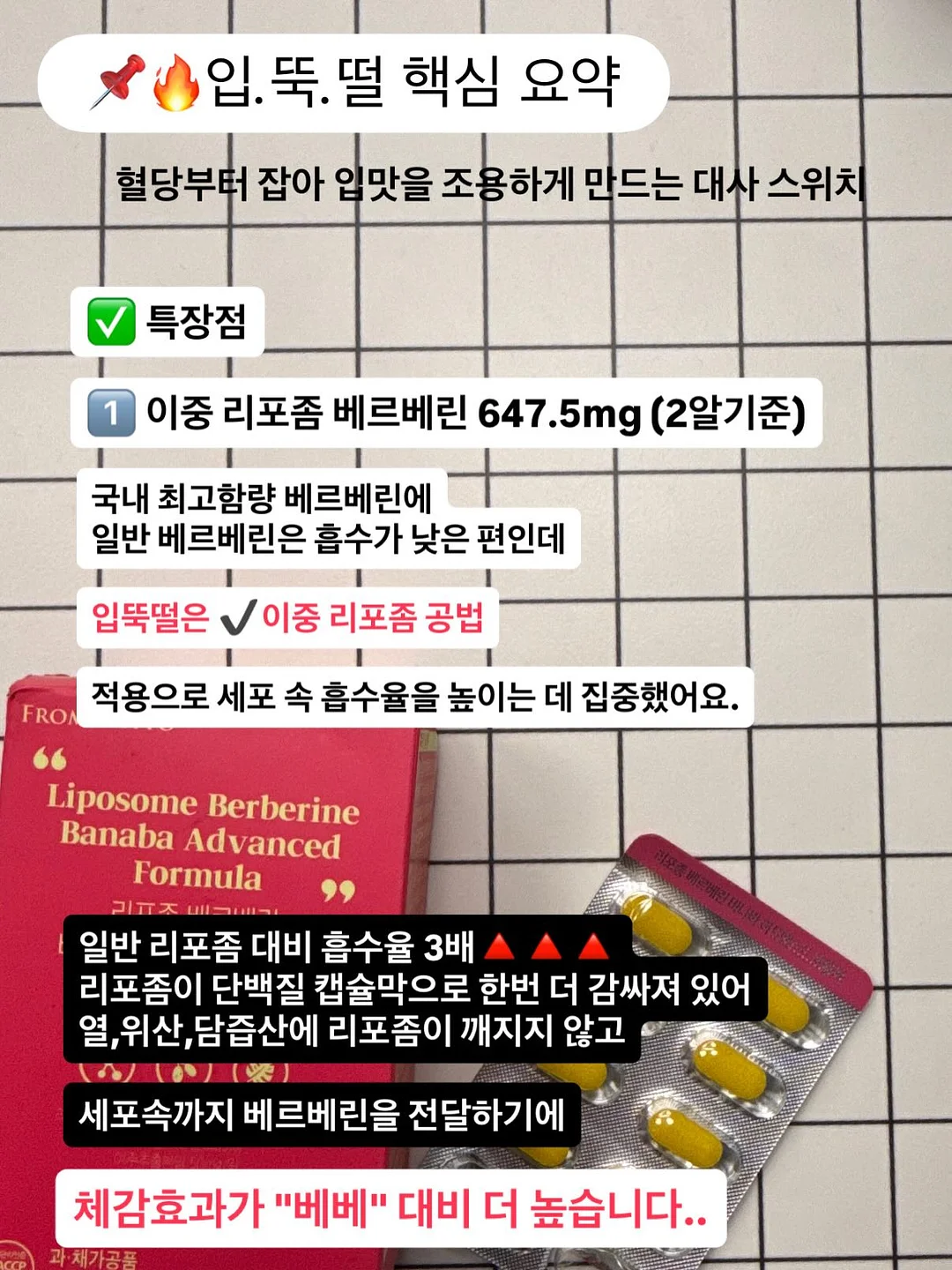 르바세 올드스쿨 시리즈와 럭비 시리즈 4
