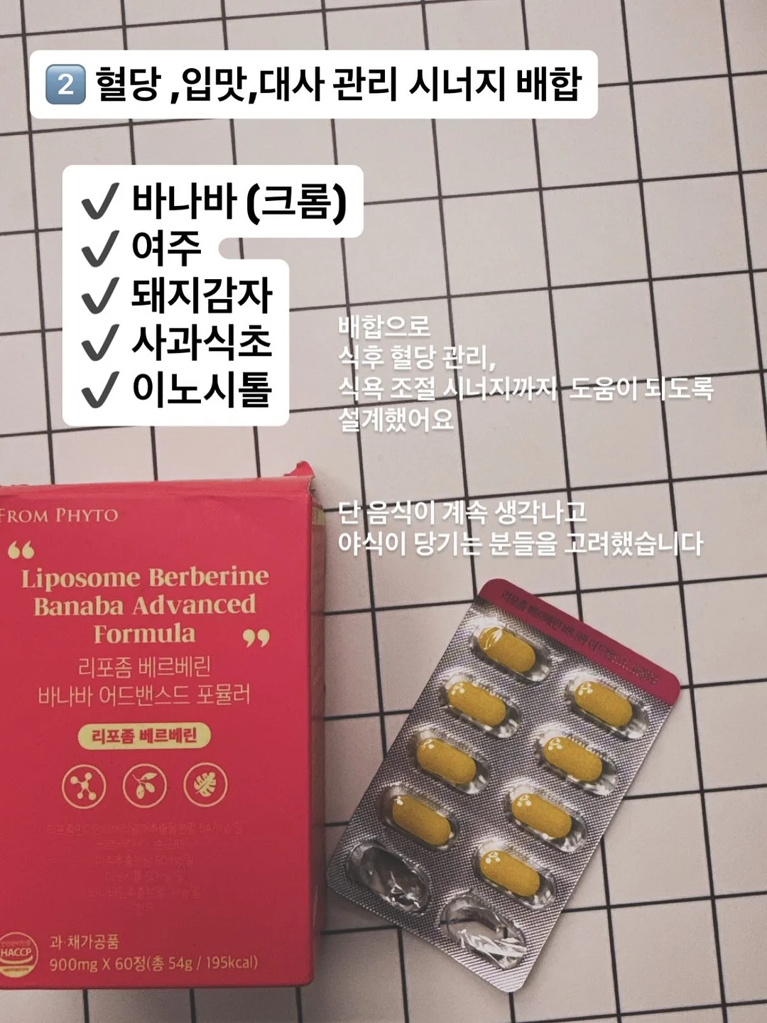 르바세 올드스쿨 시리즈와 럭비 시리즈 5