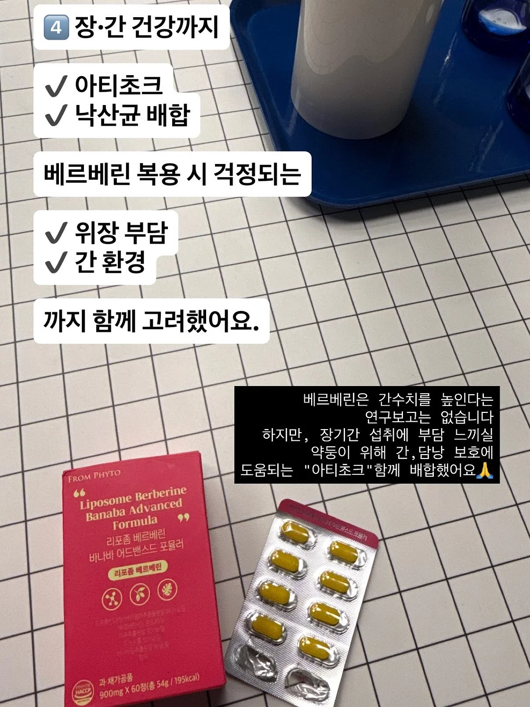 르바세 올드스쿨 시리즈와 럭비 시리즈 7