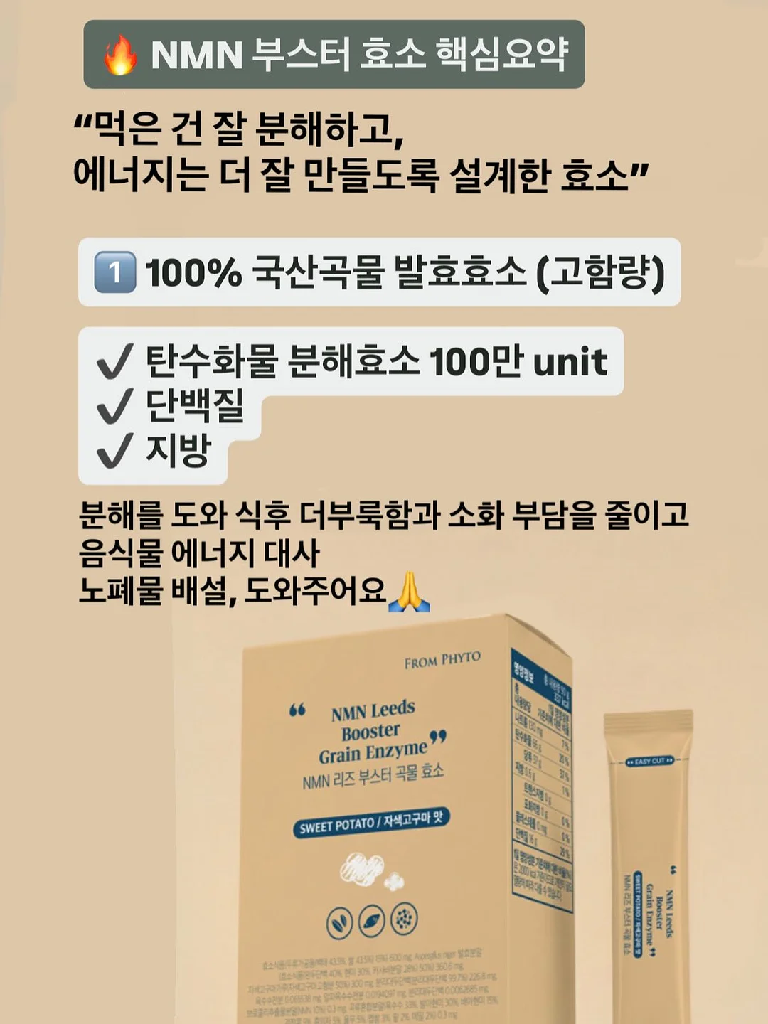 르바세 올드스쿨 시리즈와 럭비 시리즈 10