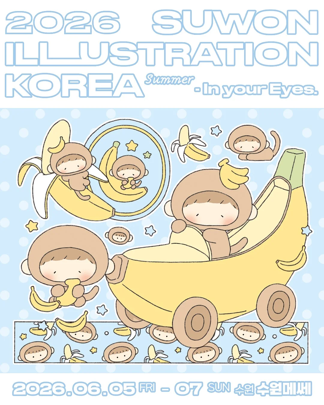 오코루 1