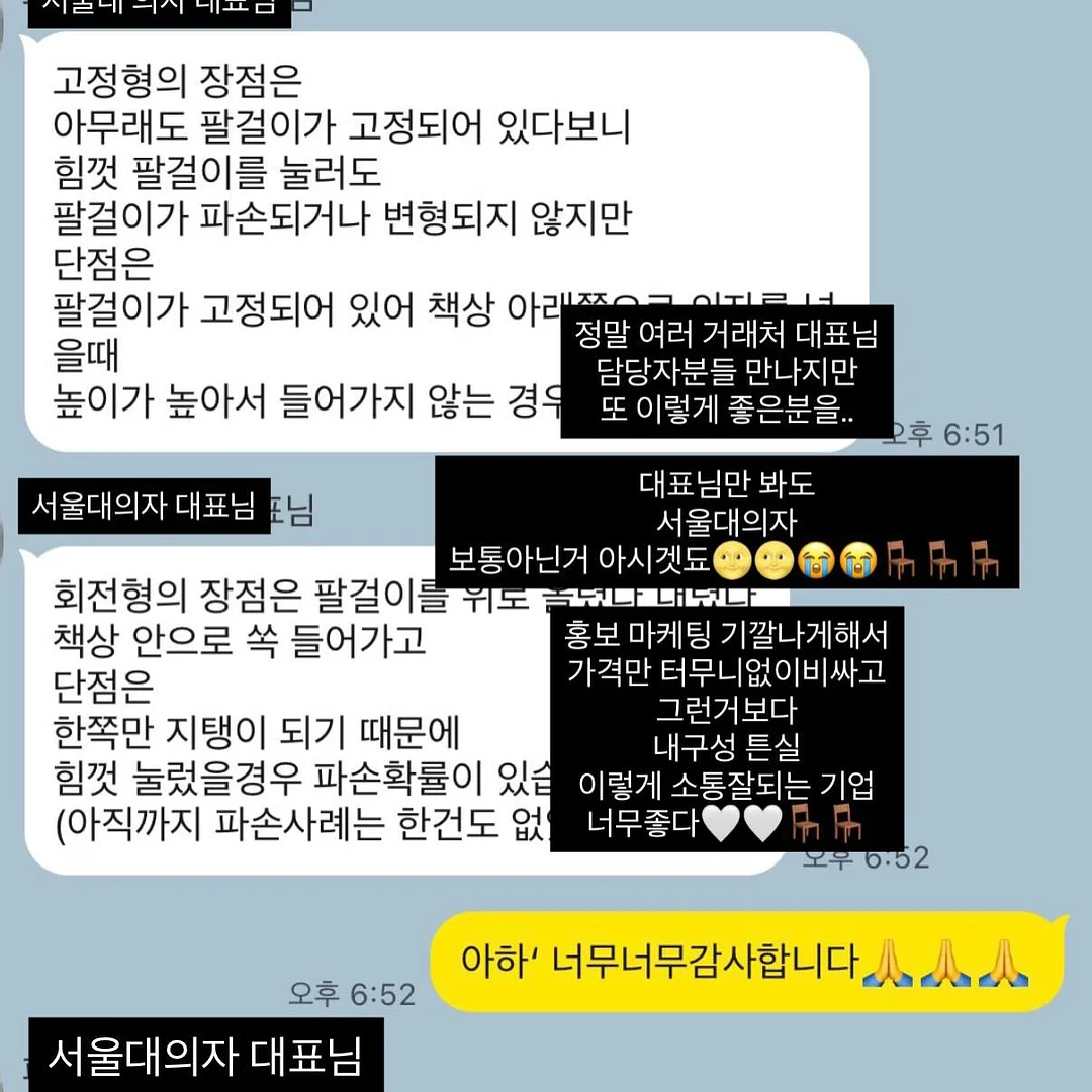 레인보우 생도넛&어니언링 만들기 2