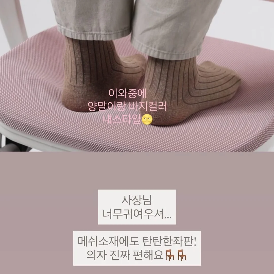 레인보우 생도넛&어니언링 만들기 4