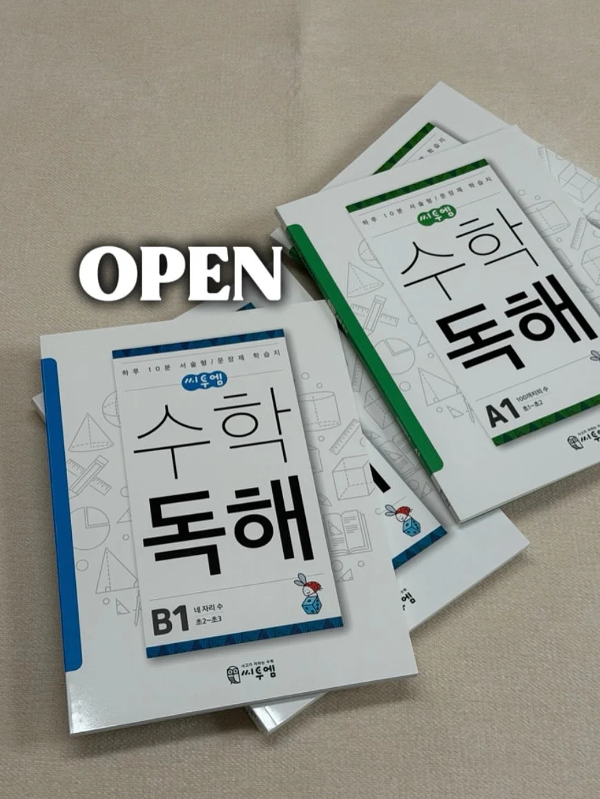 업센다 크림 1